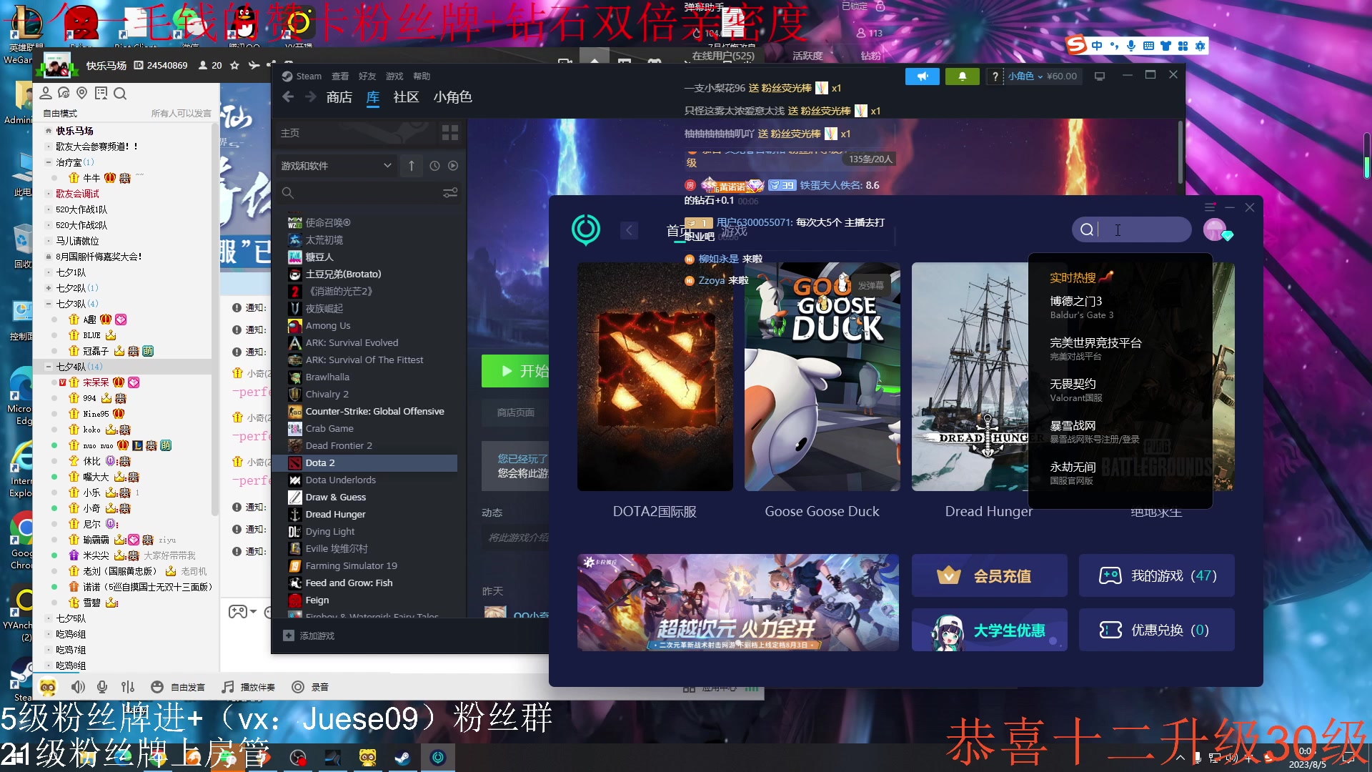 【2023-08-04 23点场】小角色ovo：（0.1元粉丝牌+钻石双倍）开心快乐！
