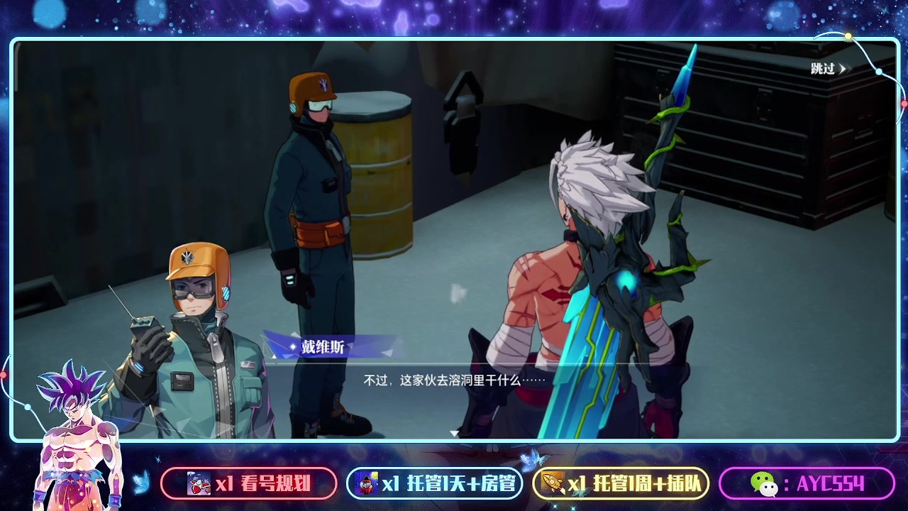 【2023-08-04 22点场】安逸城GG：【晶核】 魔导与机械共奏