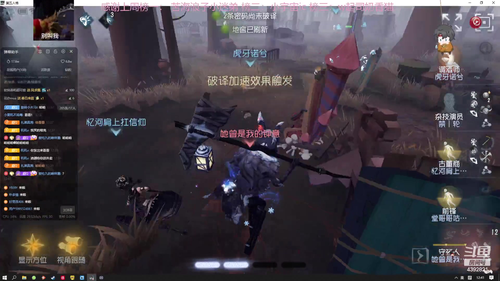 【2023-08-05 12点场】你超Q的：下午看IVL！铁皮双倍，钻粉四倍！！！！