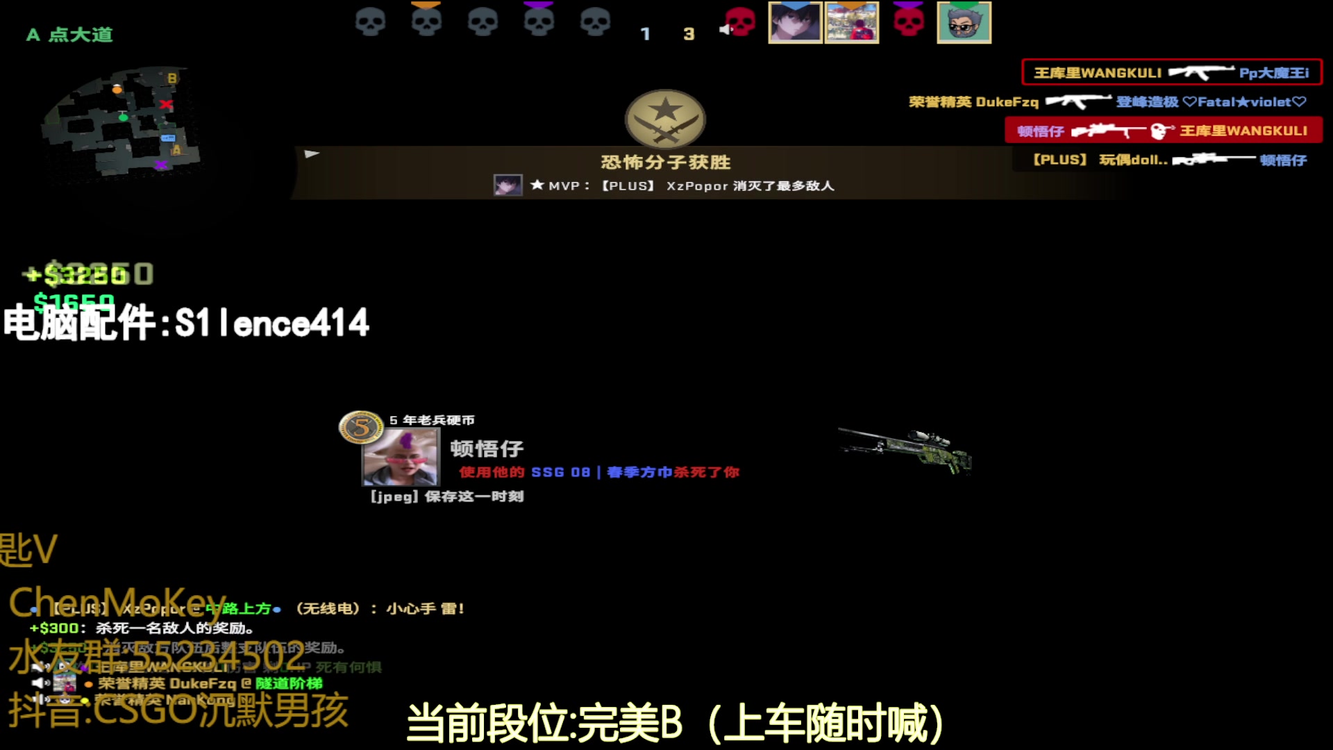 【2023-08-05 19点场】CSGO沉默男孩：【沉默】RENZHENCSGO