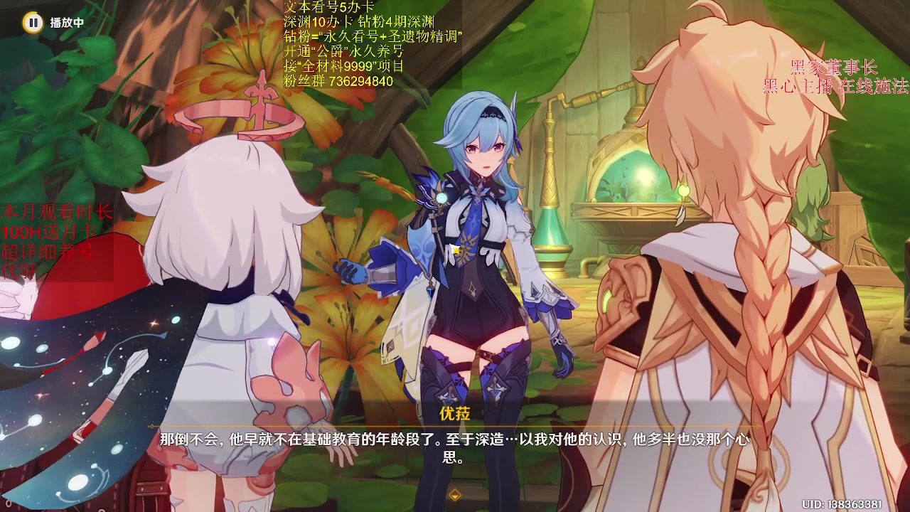 【2023-08-03 20点场】刻晴天下第一优雅：灿烂的人生如星辰般闪耀！