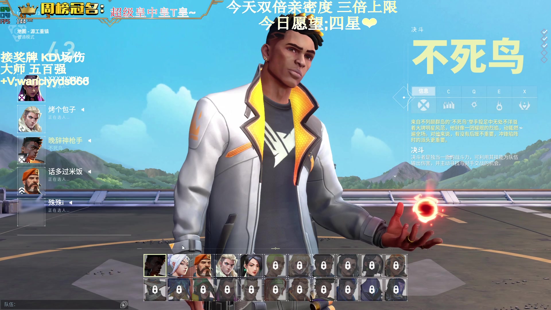 【2023-08-02 23点场】晚辞77：【双倍】赛前训练 备战战神杯！