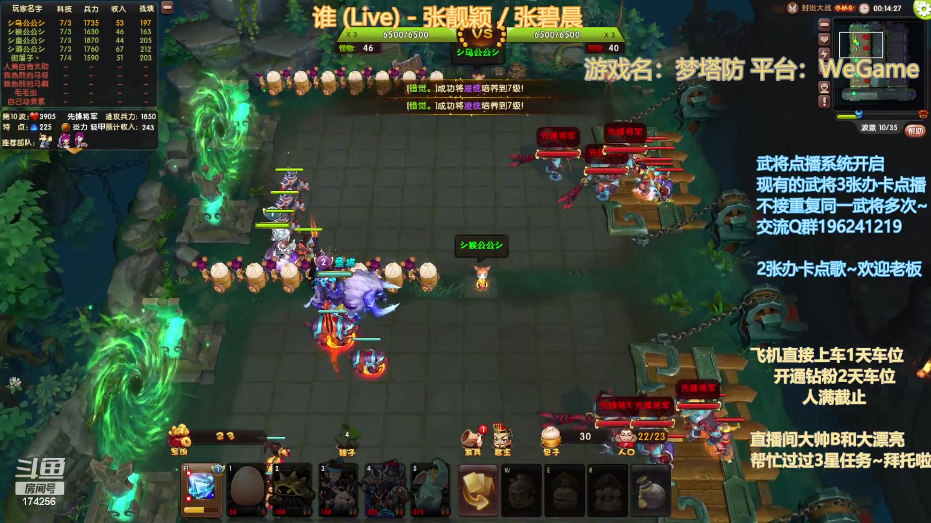 【2023-8-4 22点场】皮小乌:乌：出现吧~皮卡乌！