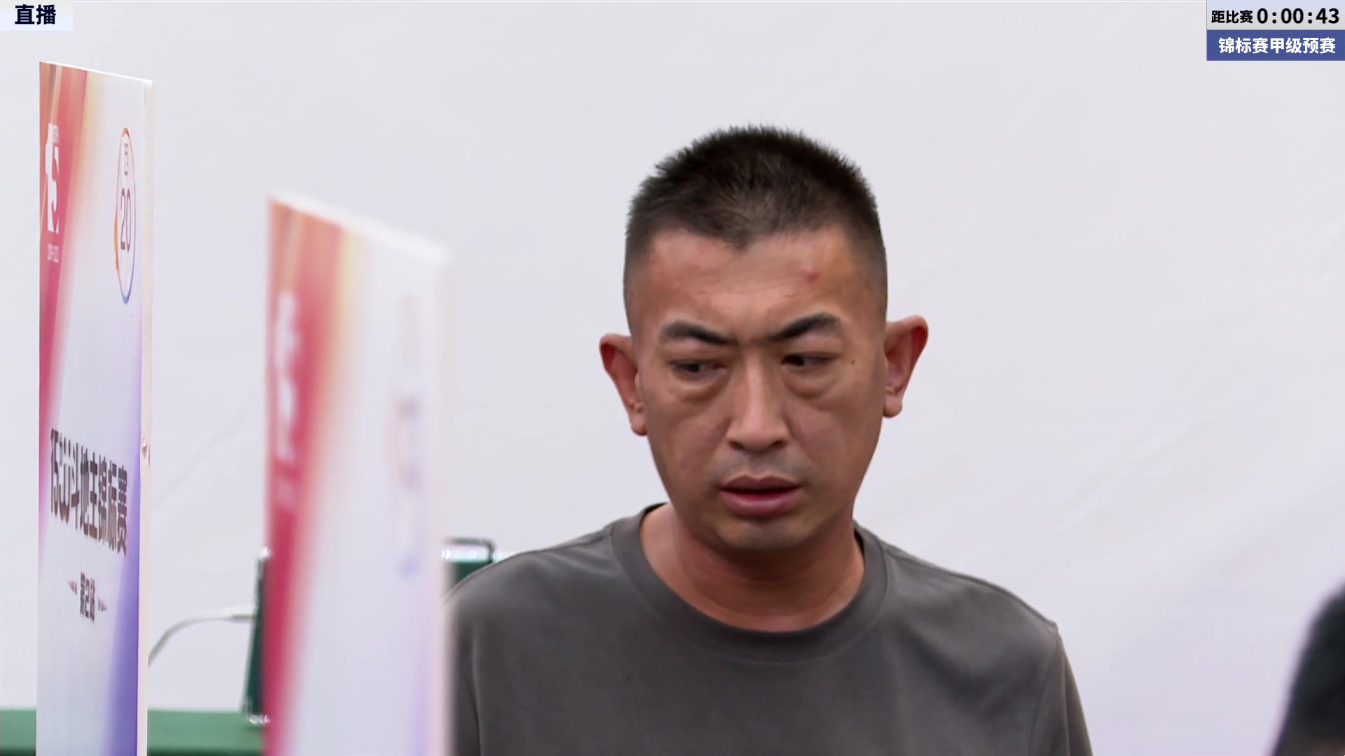 【2023-08-05 14点场】JJ斗地主官方：第15届JJ斗地主锦标赛第2站