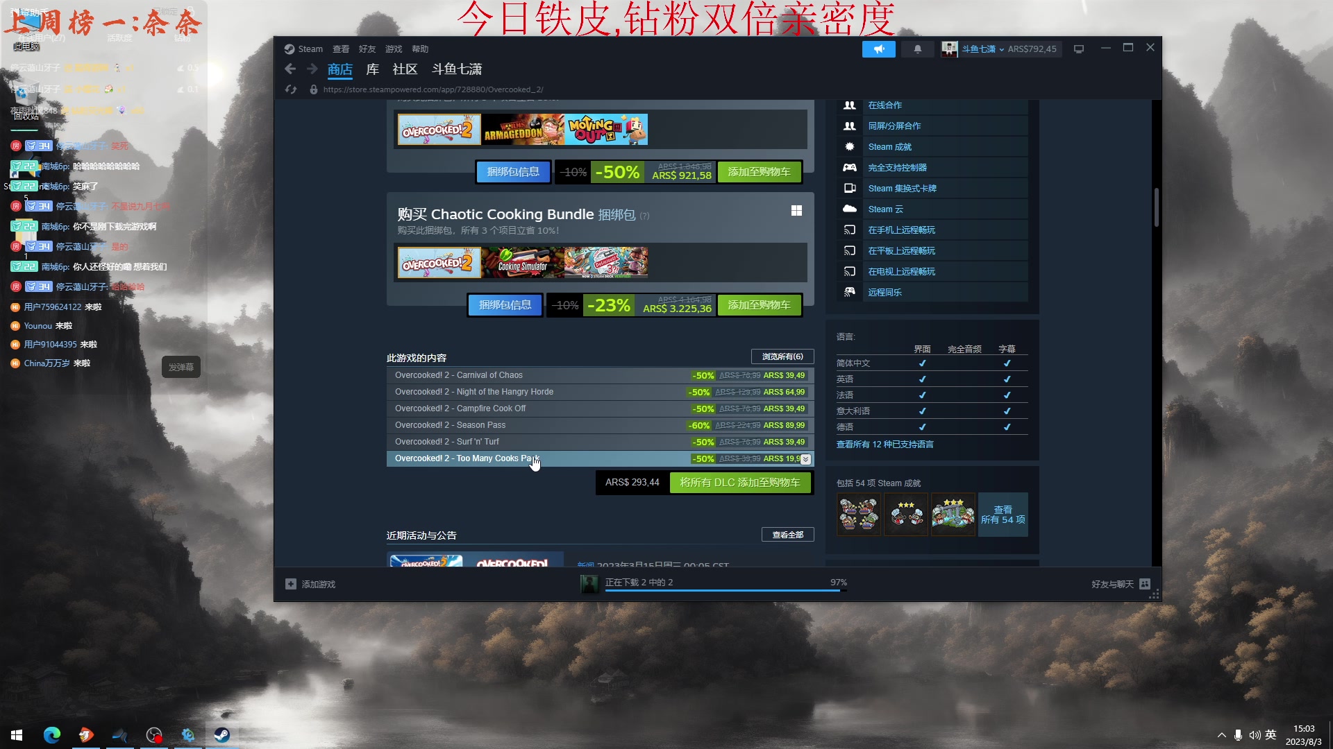 【2023-08-03 14点场】七潇丷：【小奶团】新恐怖游戏来袭