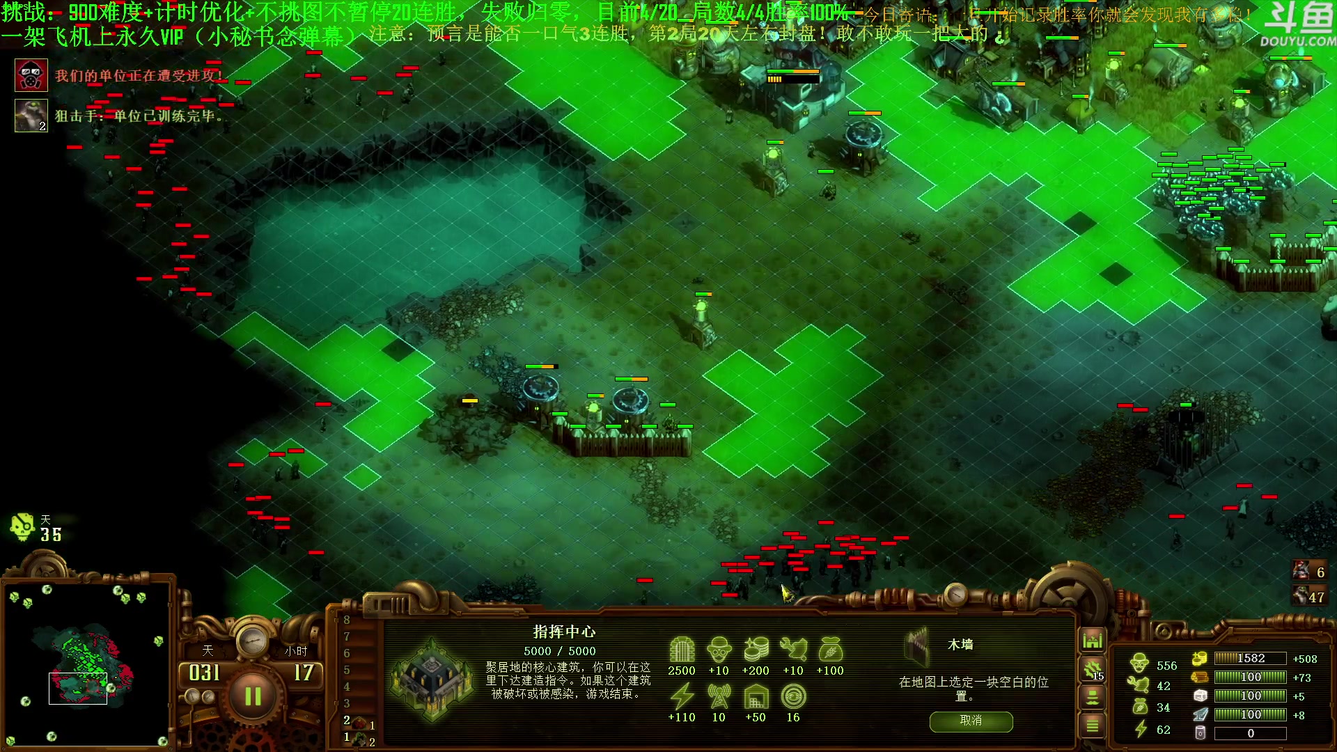 【2023-08-05 13点场】普通人陡壁：挑战：亿万僵尸20连胜day45