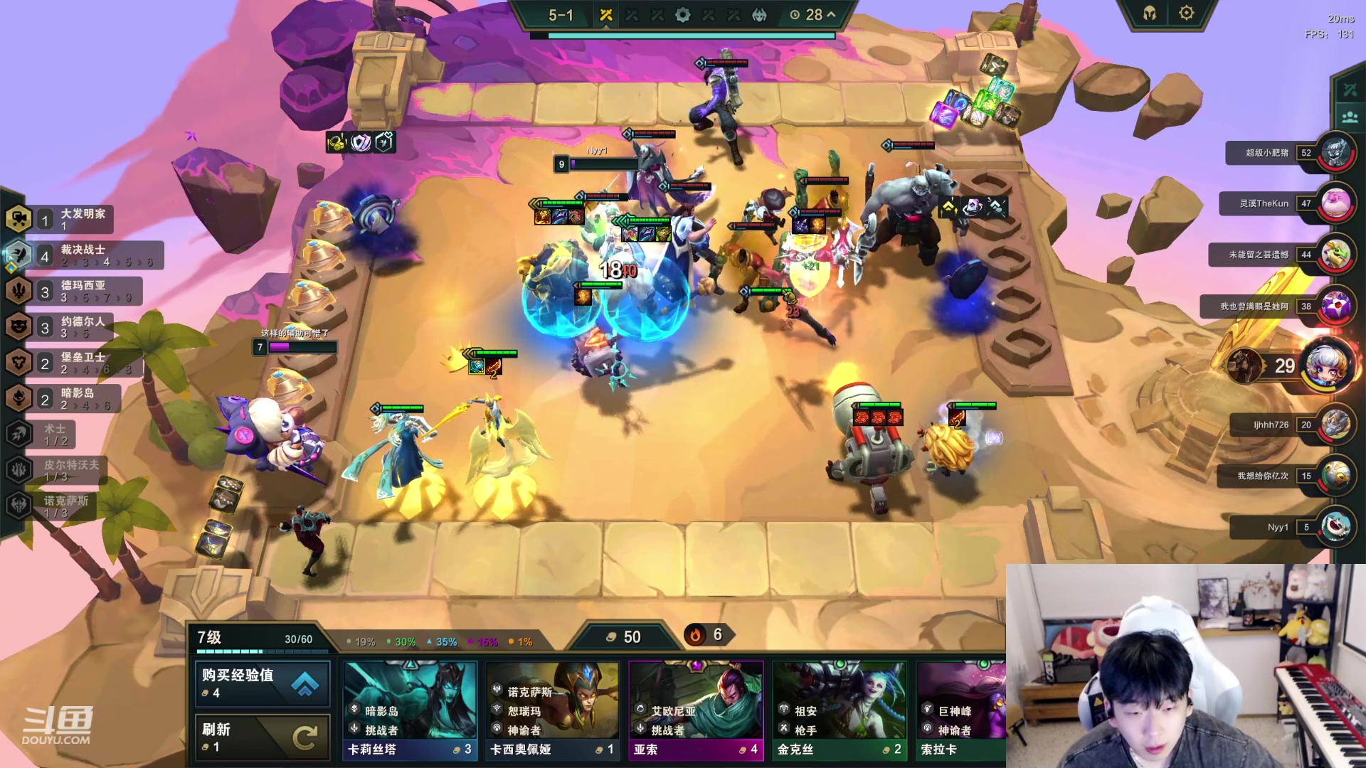 【2023-08-04 21点场】叁三QvQ：【小奶团】四点来～