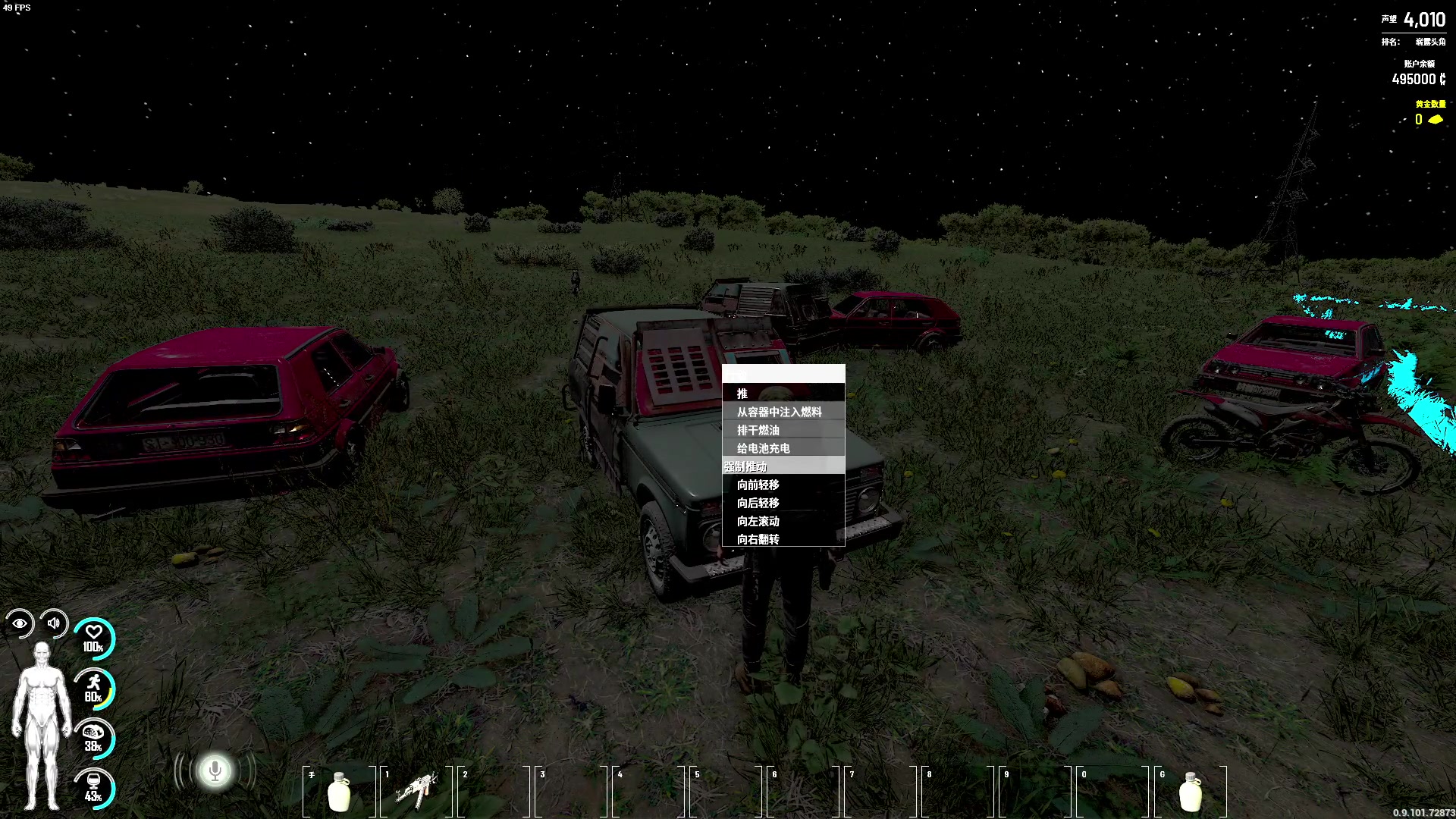 【2023-08-05 16点场】郑伟丶：回老家后天回来