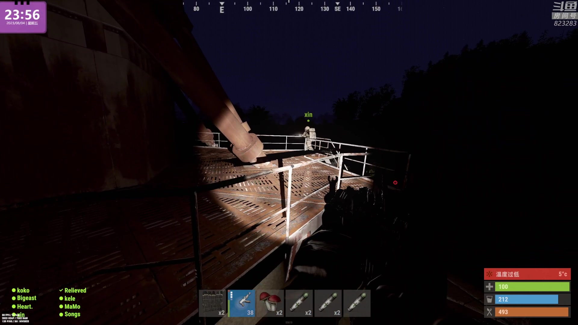 【2023-08-04 23点场】1K黄辉冯：黄辉冯：最好玩的生存游戏~