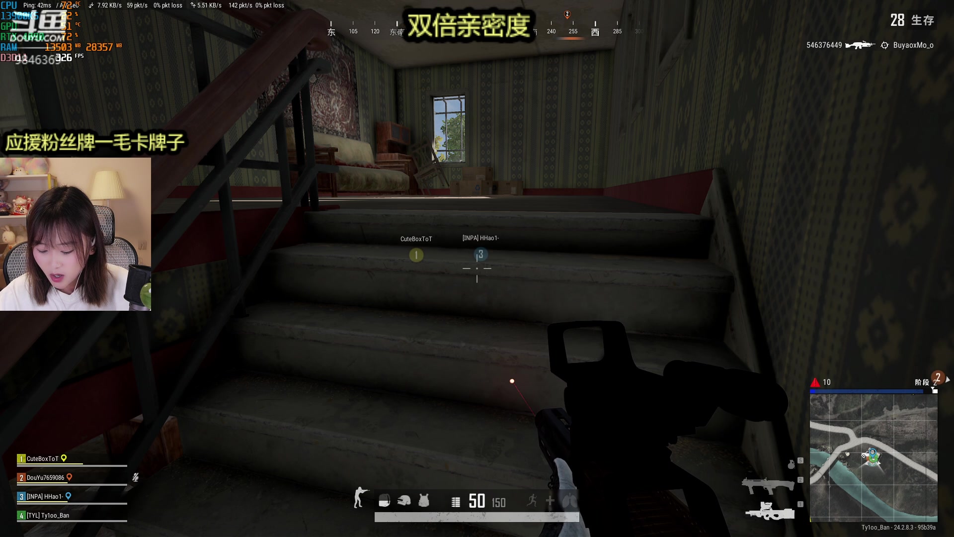 【2023-08-05 00点场】板板OwO：【呆猪】FPS小天才