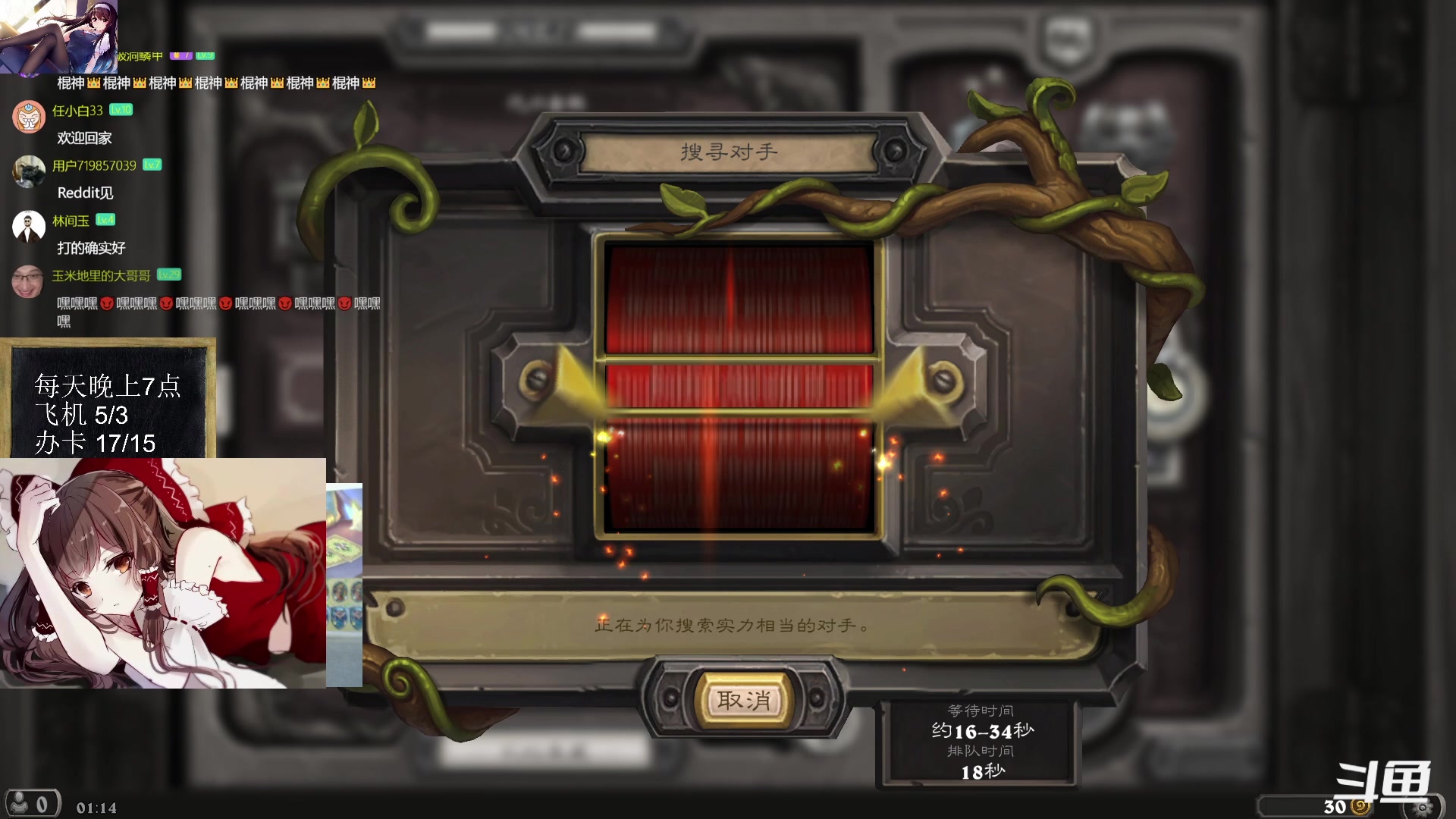 【2023-08-05 01点场】神棍老师麦迪文：神棍老师：偶尔迟到的直播间