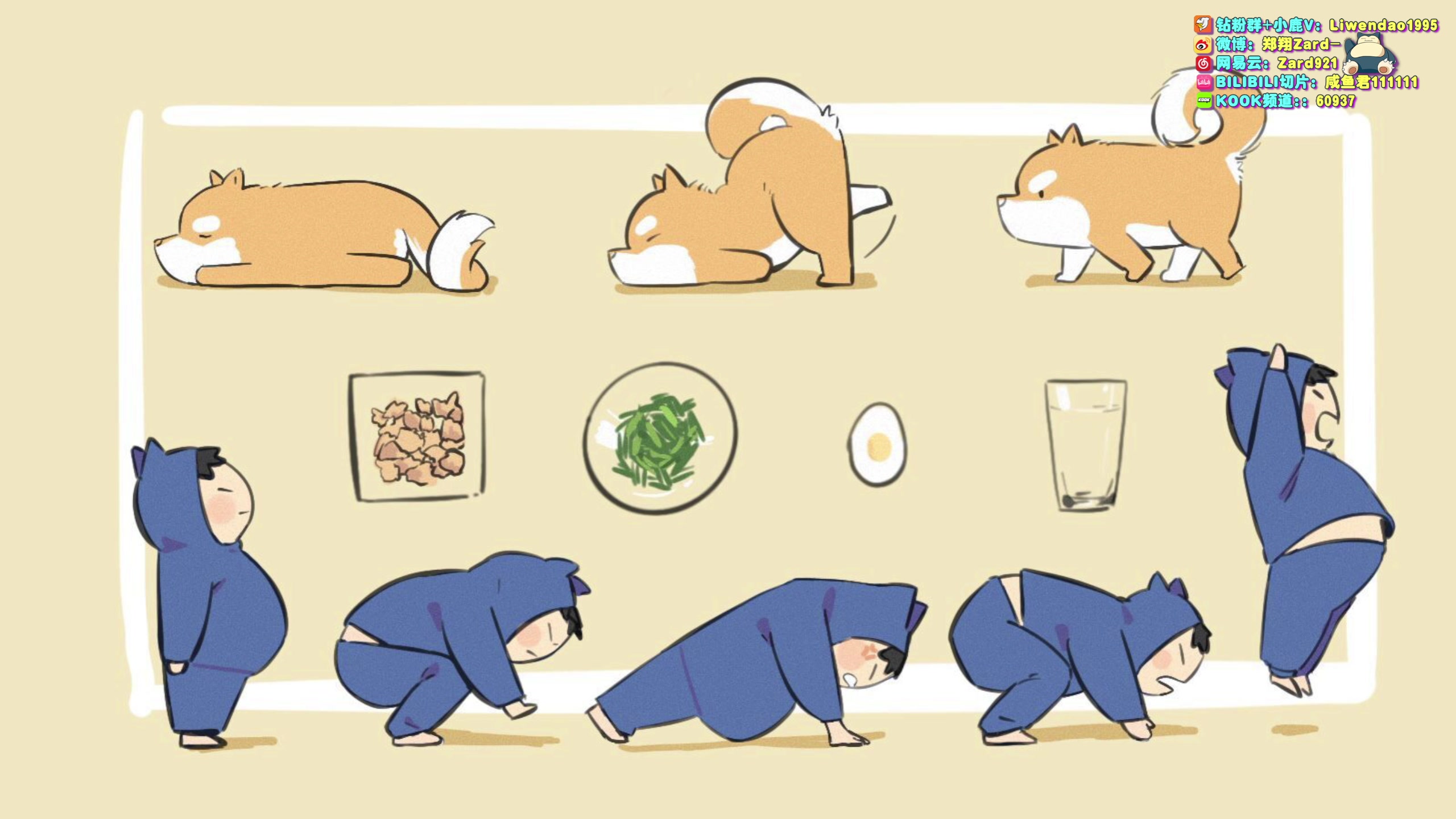 【2023-08-05 00点场】zard1991：Zard1991 chill dude