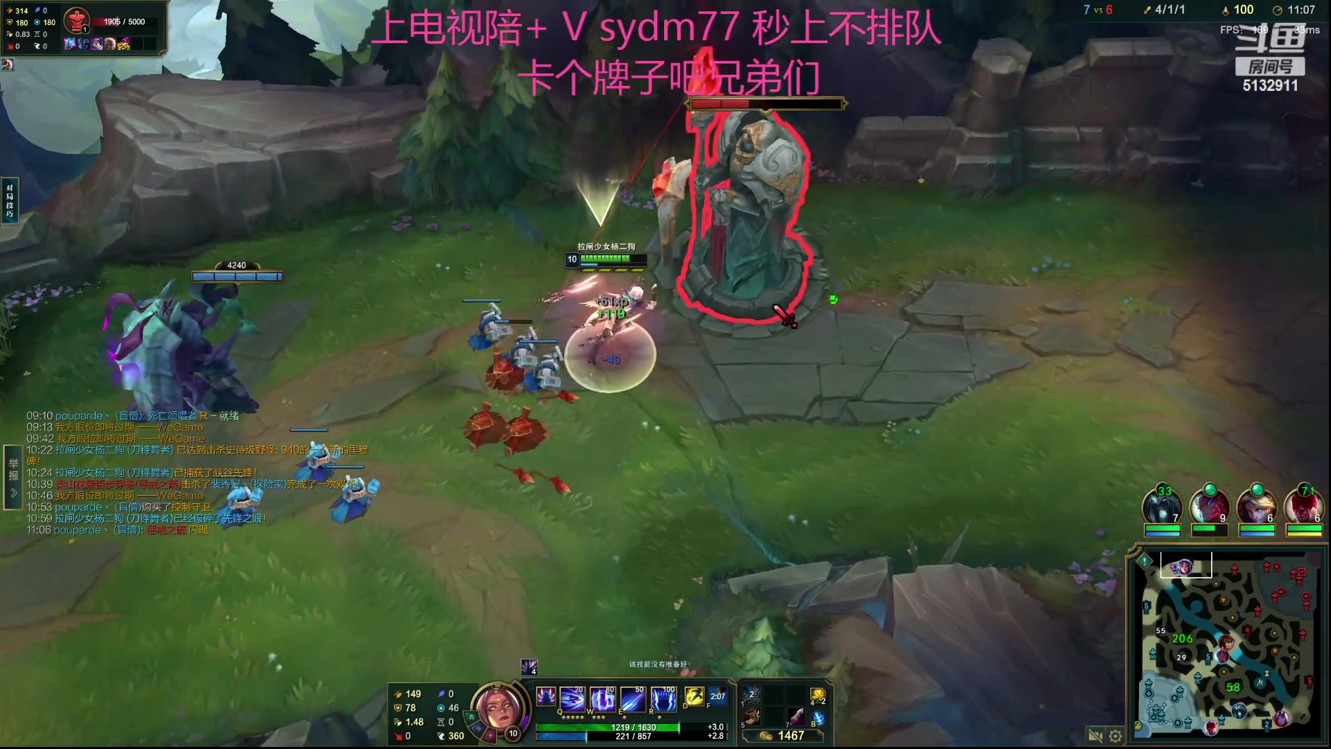 【2023-08-04 23点场】岁月刀妹：刀妹天花板 最细节的教学