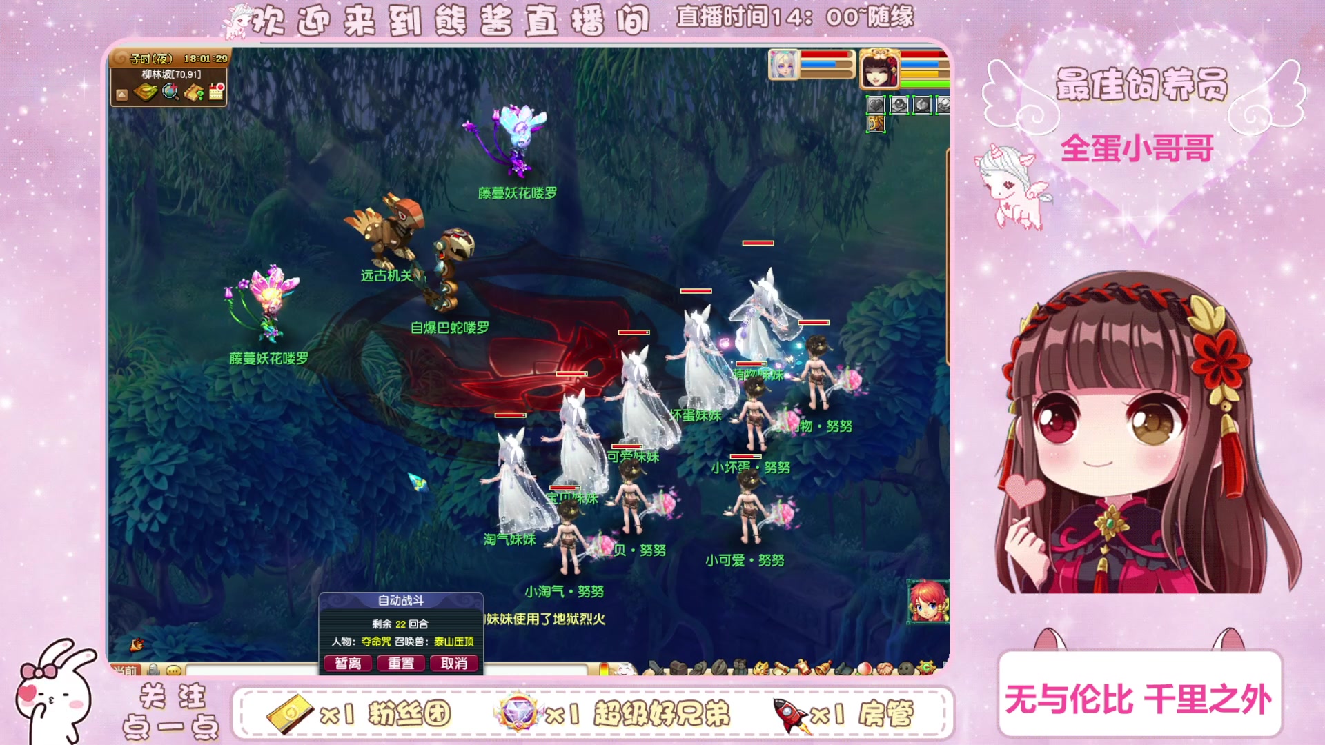 【2023-08-05 17点场】熊酱丶：注意看 这里有组化九4地府！！！