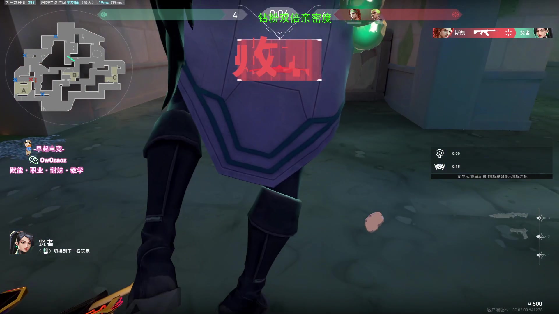 【2023-08-05 02点场】三酒OuO：你是天赋还是努力