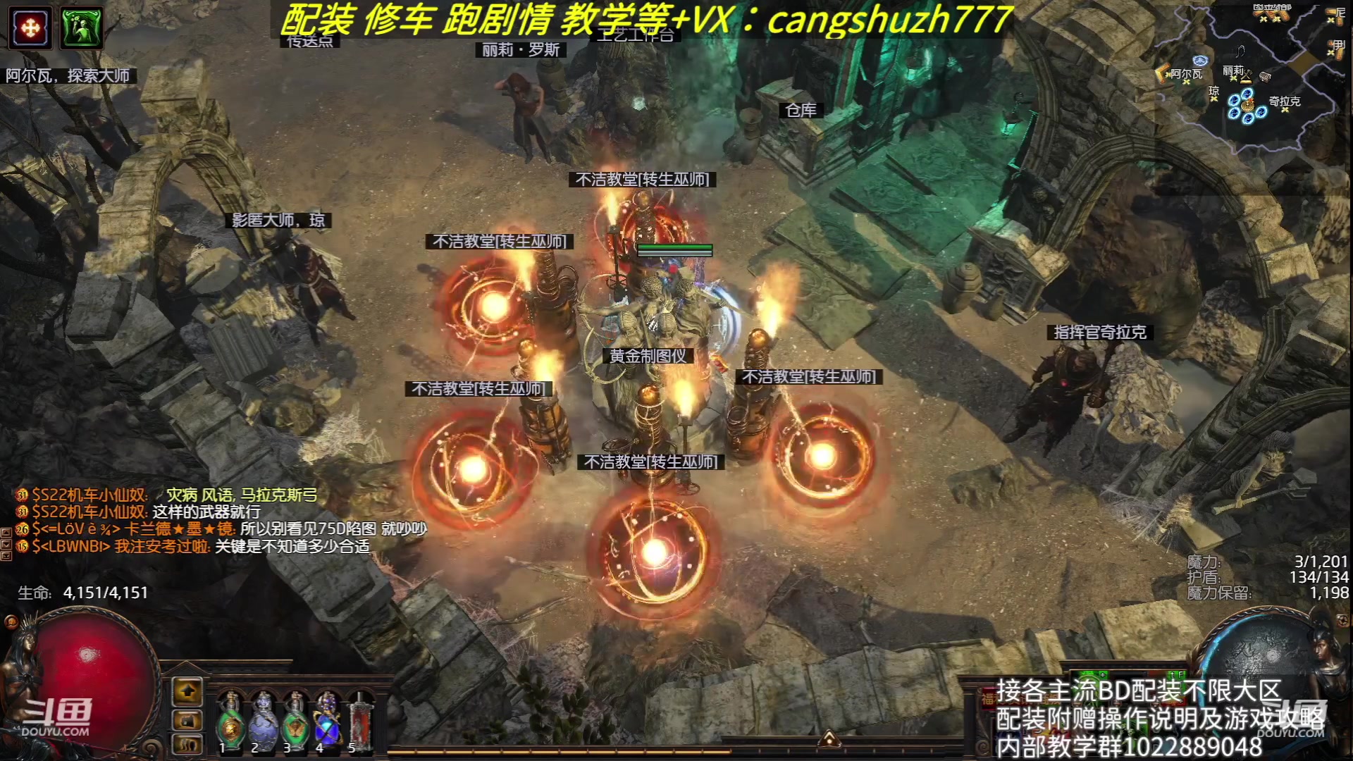 【2023-08-04 07点场】仓鼠召唤：赛季最强BD专业配装