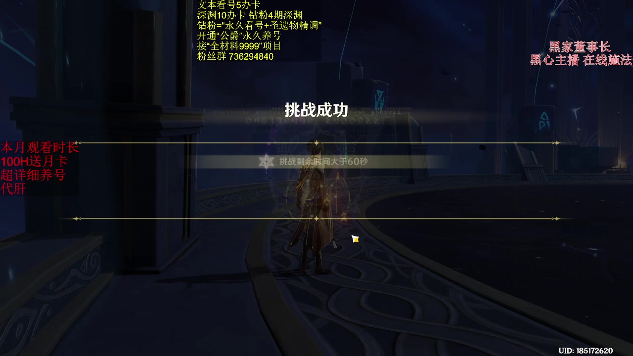 【2023-08-03 16点场】刻晴天下第一优雅：灿烂的人生如星辰般闪耀！