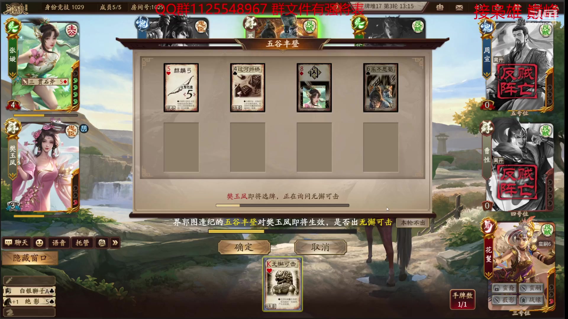 【2023-07-31 12点场】百胜V：陈泰T1- 孙寒华T2+ 桓范T2-