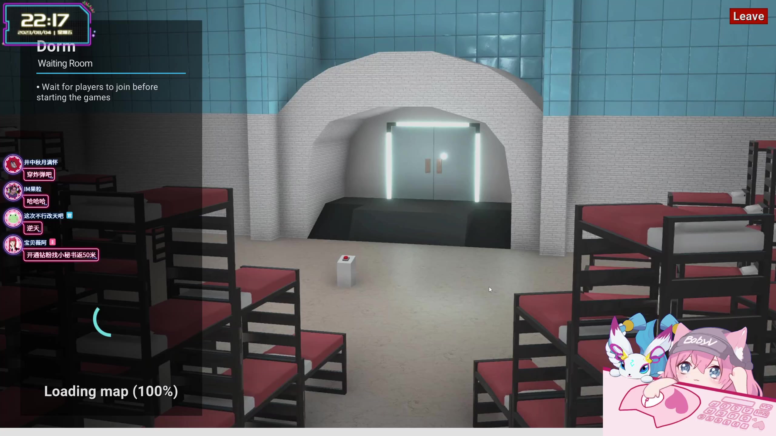 【2023-08-04 21点场】宝贝薇阿：薇薇：山城第一深情~71825