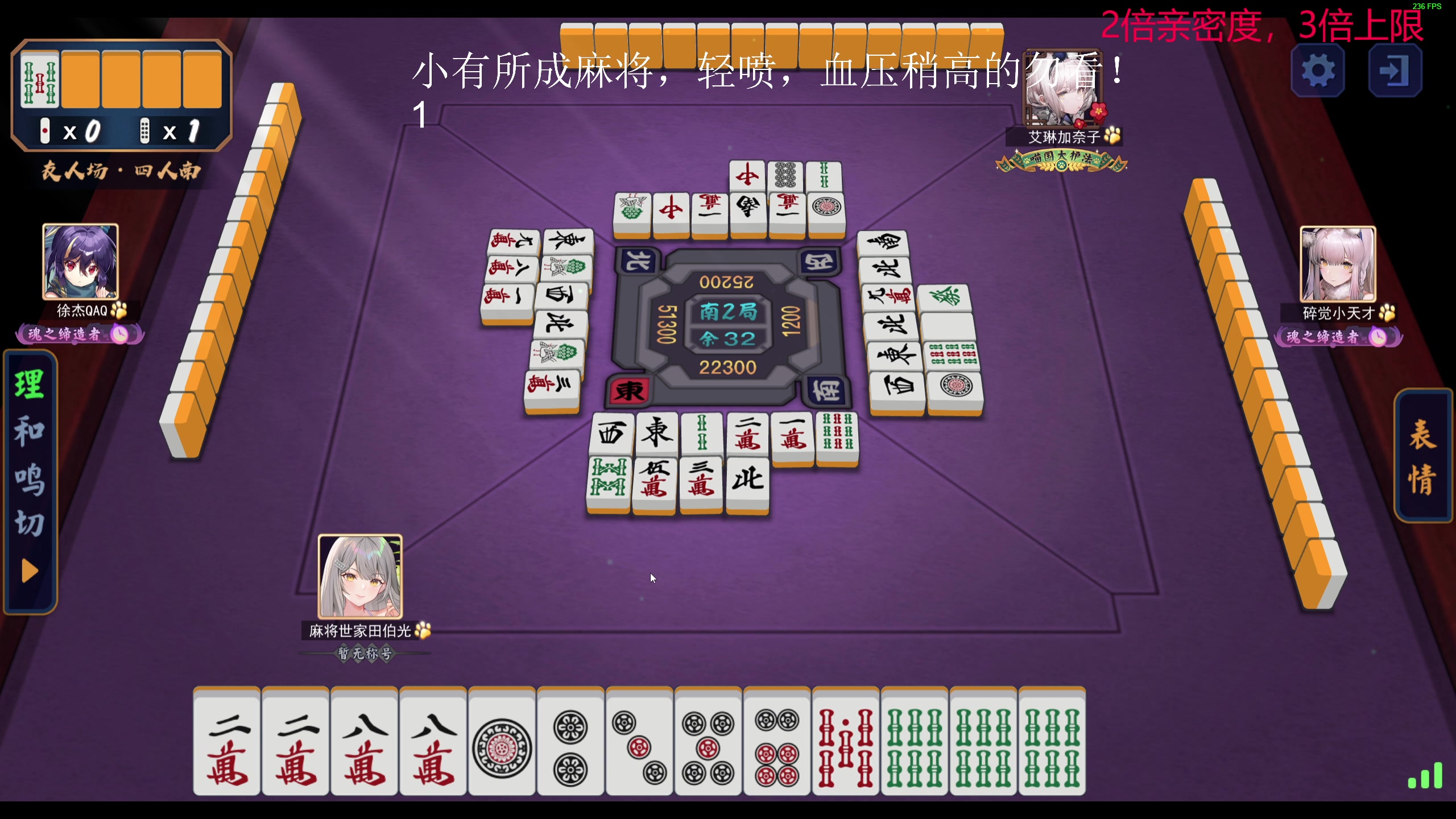 【2023-08-05 00点场】叫我老陈就好了：来这里开心就好，74960！