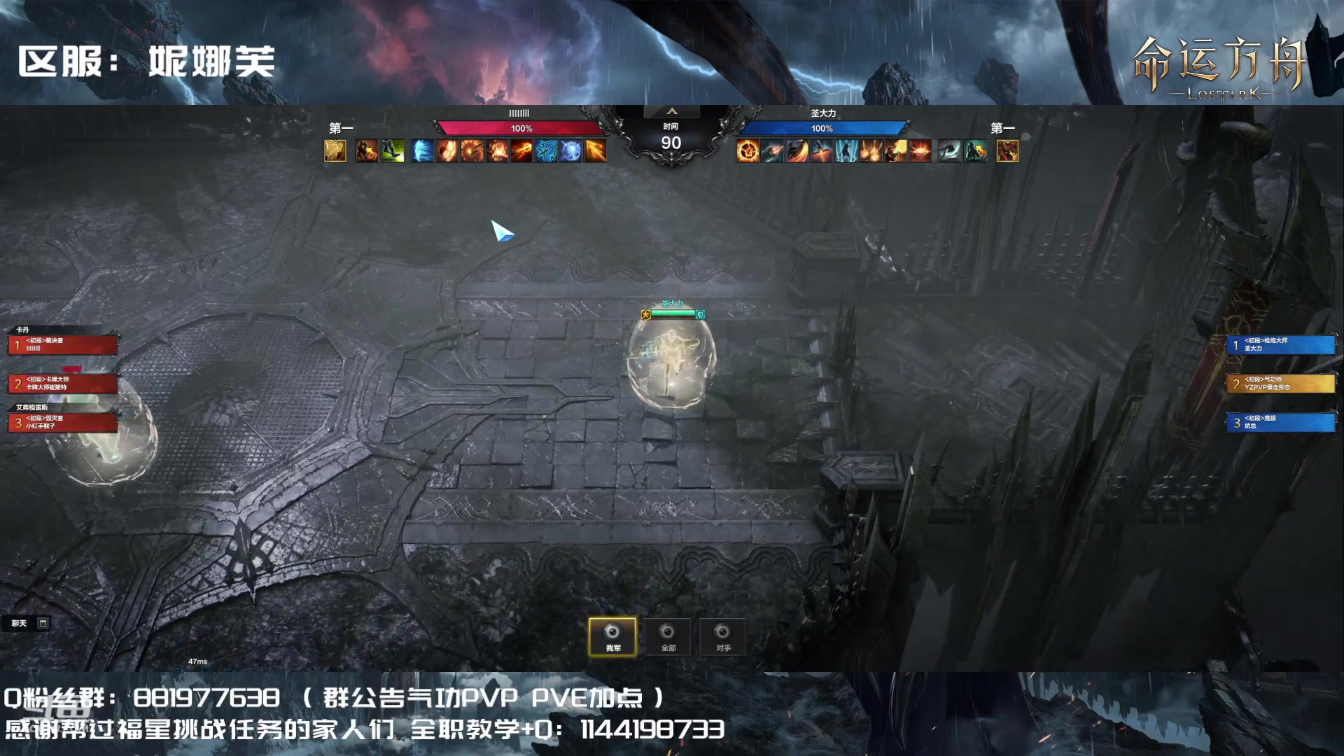 【2023-08-05 01点场】丶月咒：【PVP】YZ气功暴走形态！训练