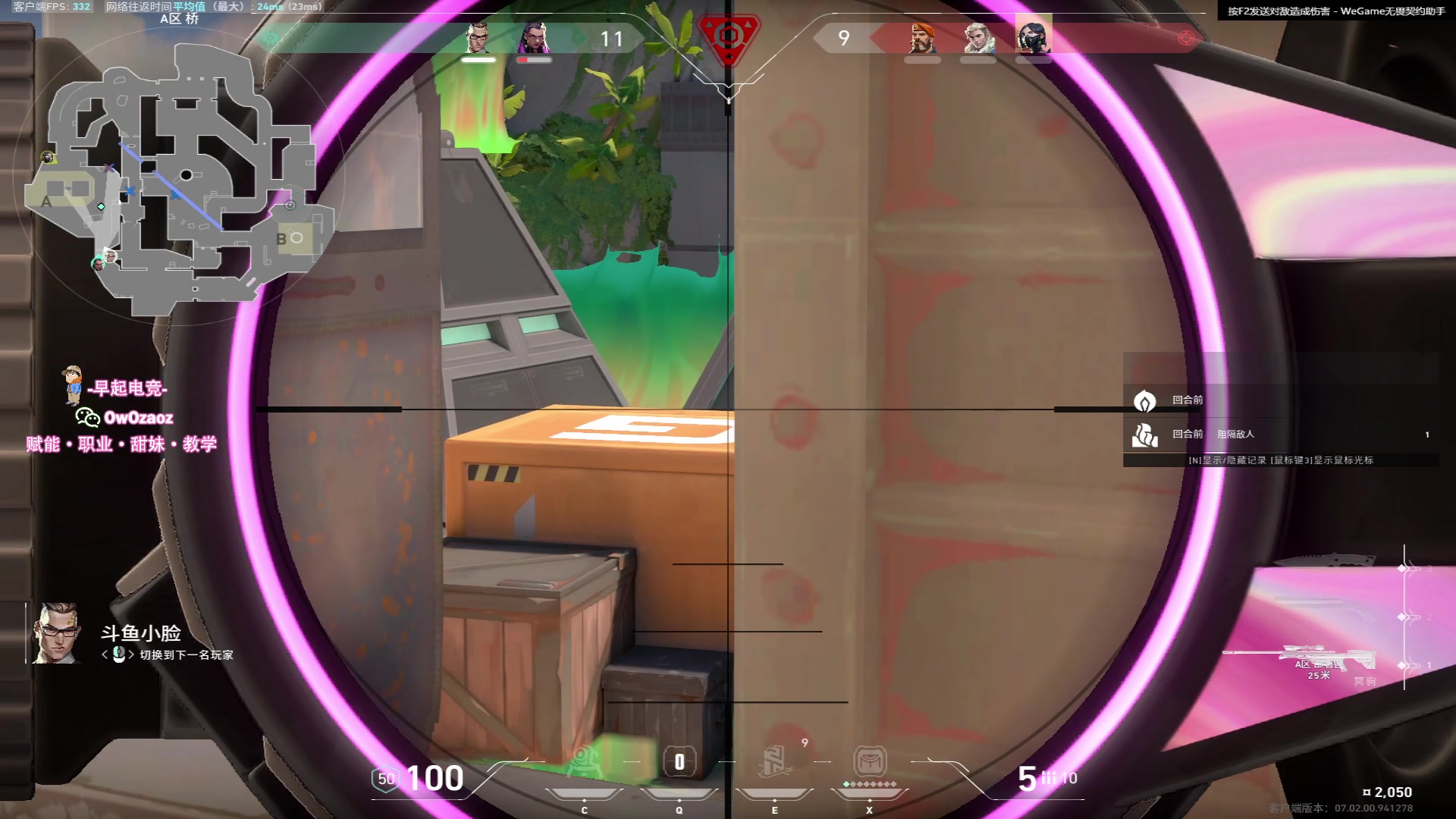 【2023-08-04 17点场】三酒OuO：你是天赋还是努力