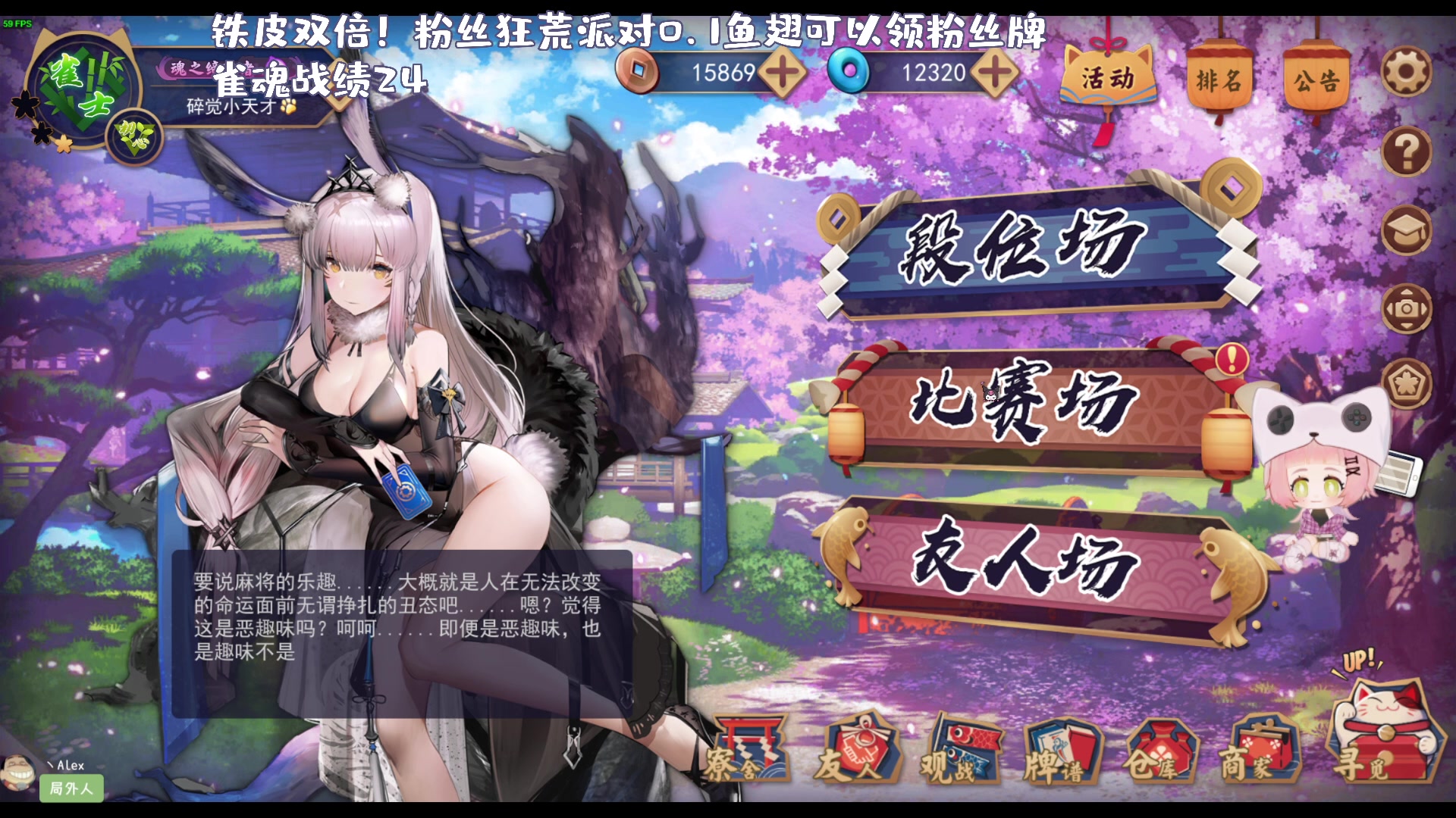 【2023-08-05 01点场】一番少侠29：【29铁皮双倍】晚上麻将比赛！