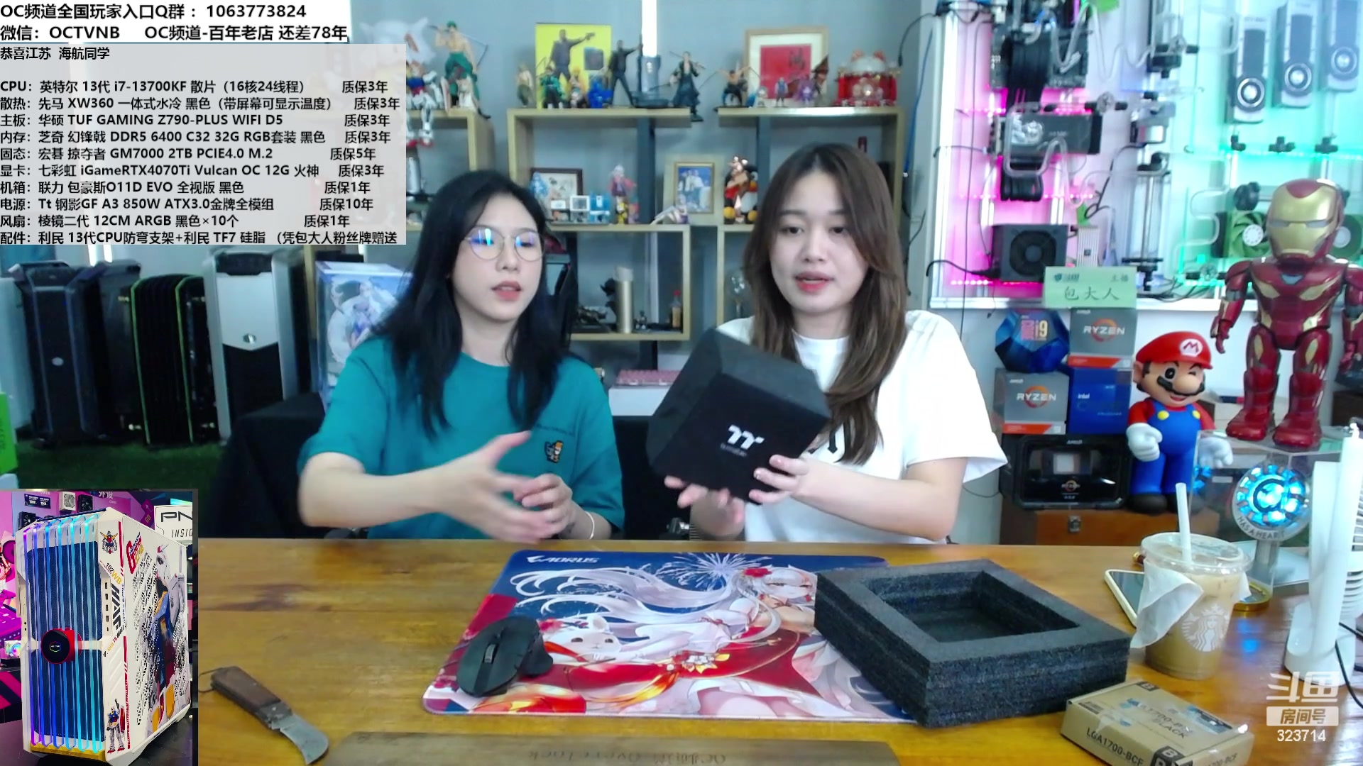 【2023-08-05 11点场】OC频道包大人：八月你好！！小姐姐第一次直播~~