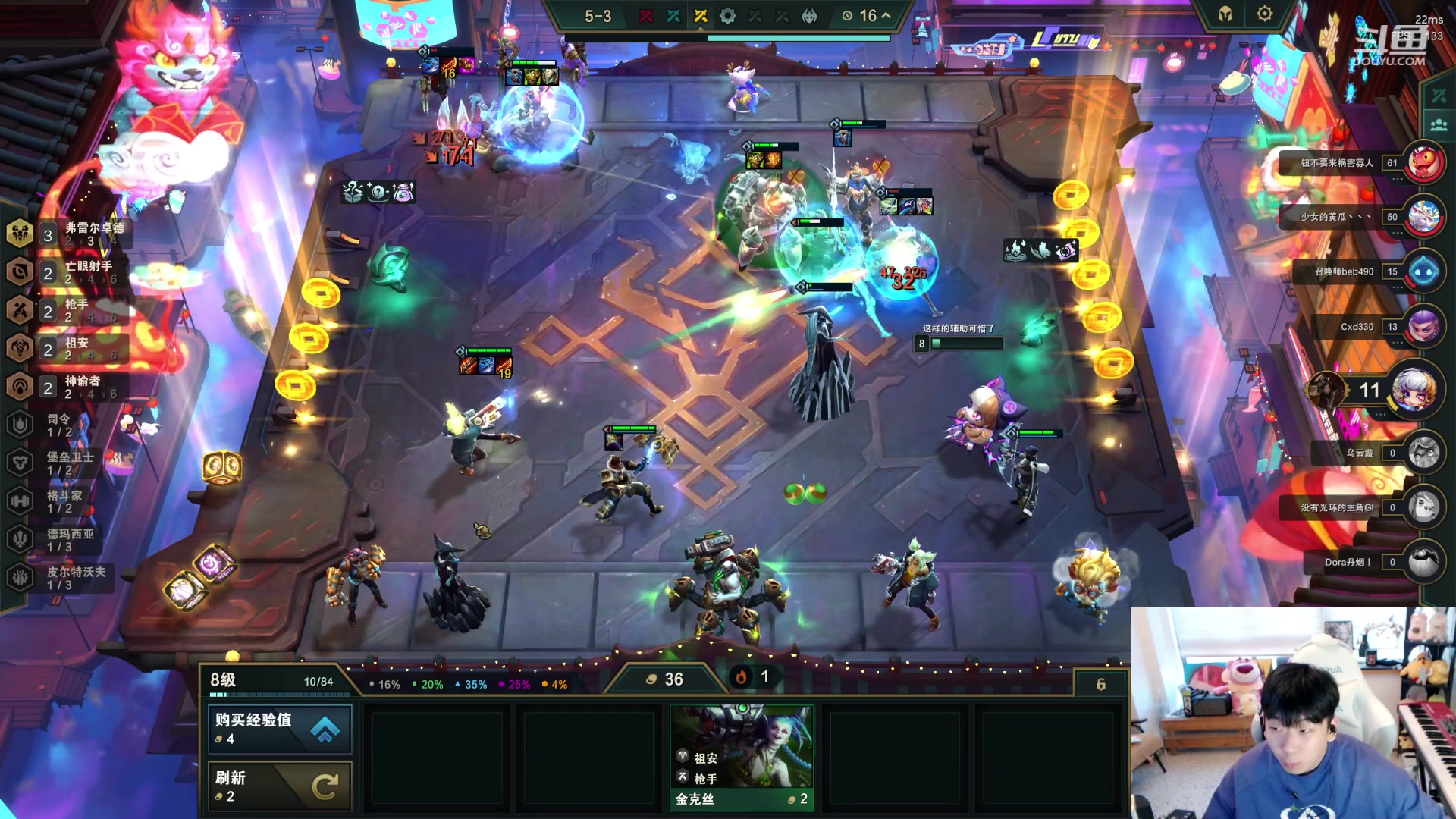 【2023-08-03 17点场】叁三QvQ：【小奶团】四点来～