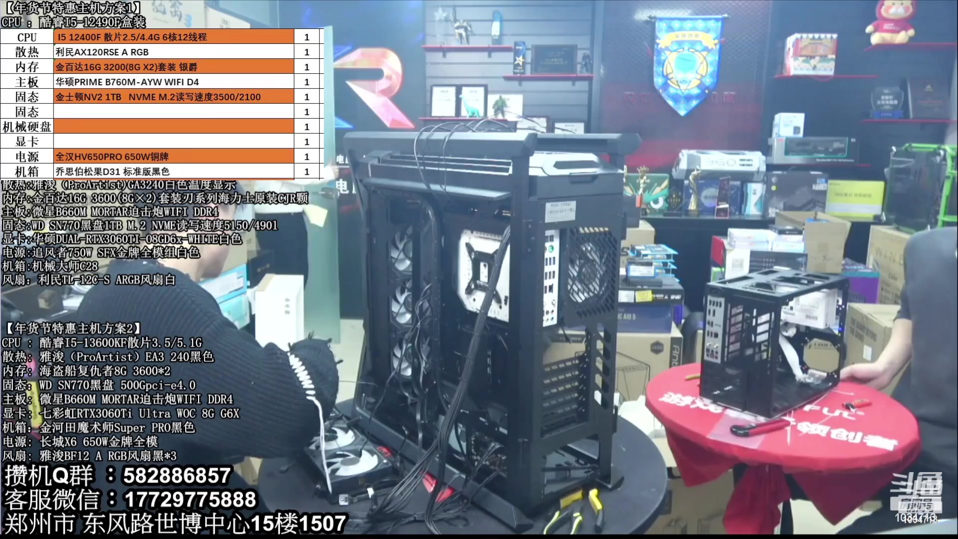 【2023-08-05 05点场】创D电脑联盟：郑州创D：暑期电脑活动开启