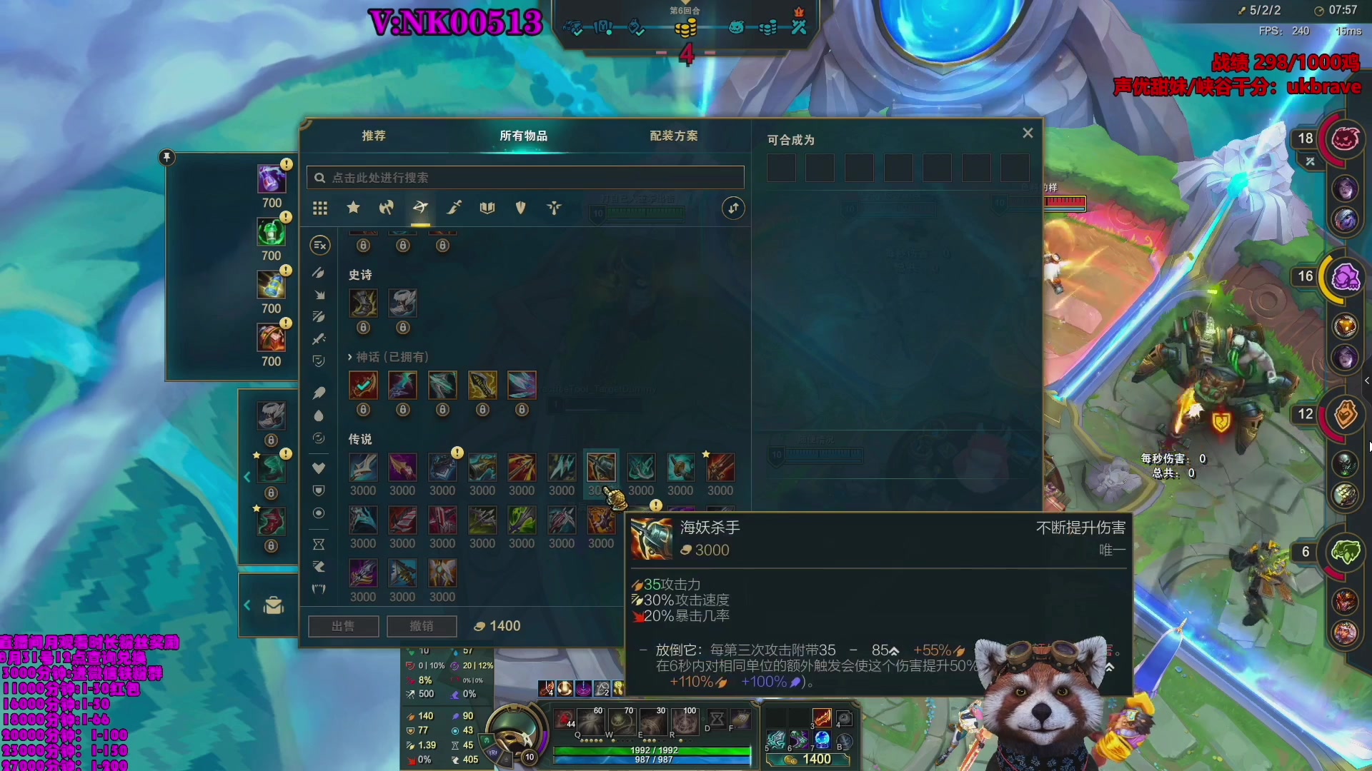 【2023-08-05 20点场】爷大干：荣耀竞技场冲击国服第一~千鸡主播