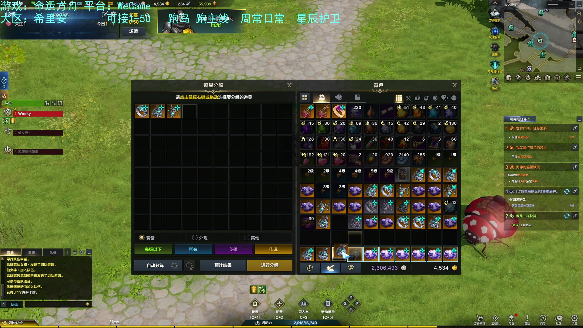 【2023-08-04 22点场】螃蟹Sam：【螃蟹】嗷呜！