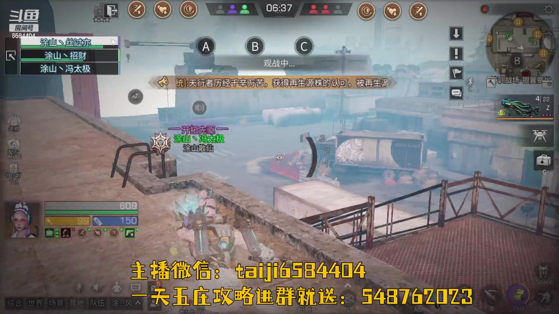 【2023-08-04 22点场】中华田园冯太极：喉咙痛！话少