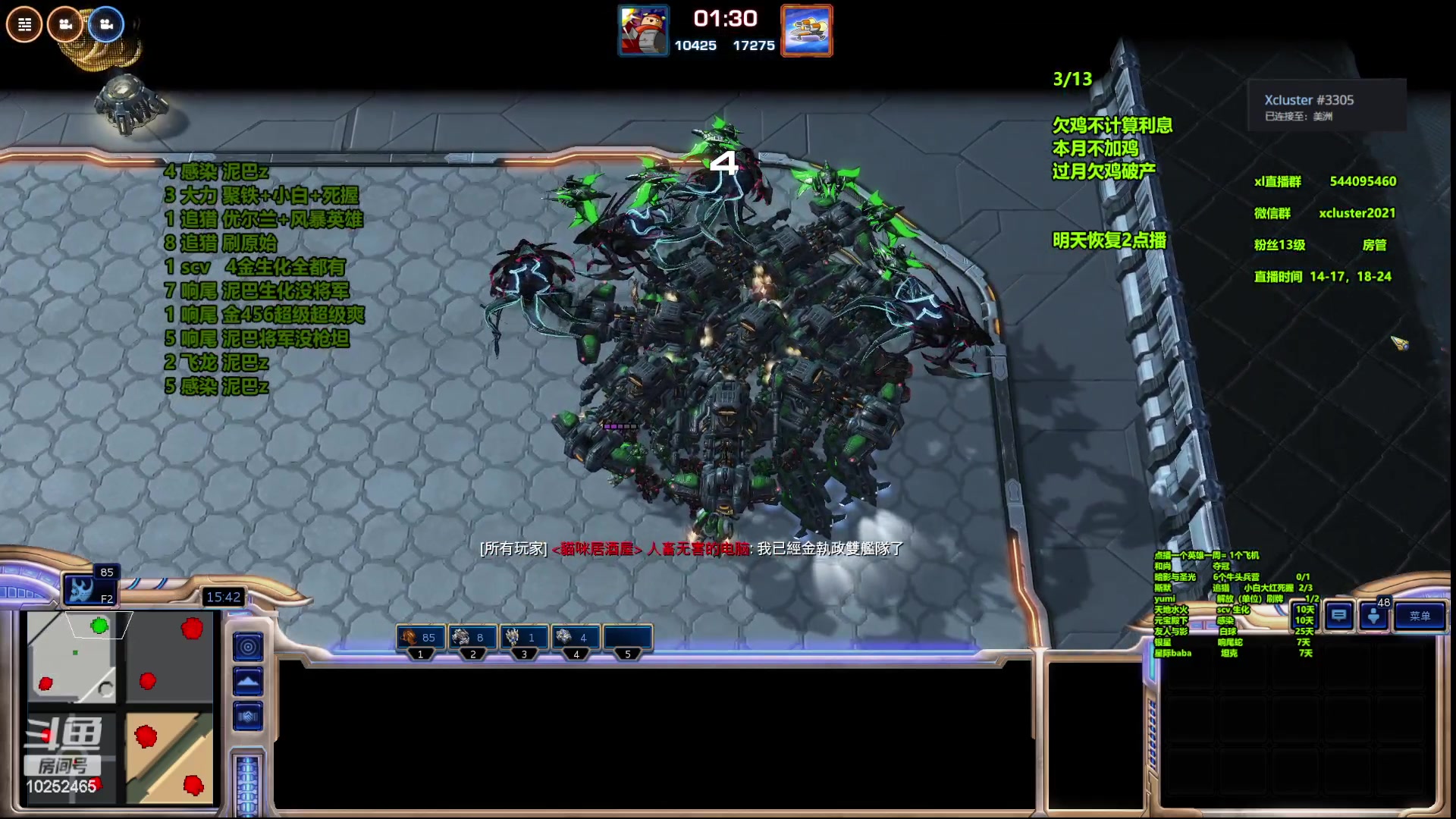 【2023-08-04 22点场】xcluster：星际酒馆，明天恢复下午2点播