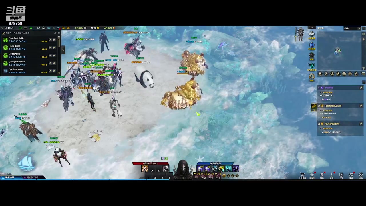 【2023-8-4 13点场】三凯1986:每天不是在做主线就是在做主线的路上