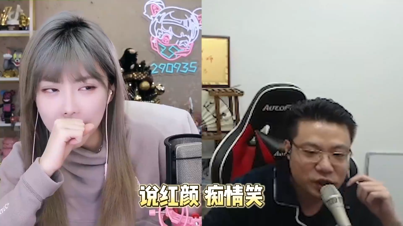 【英雄联盟】不2不叫周淑怡的精彩时刻 20230805 09点场