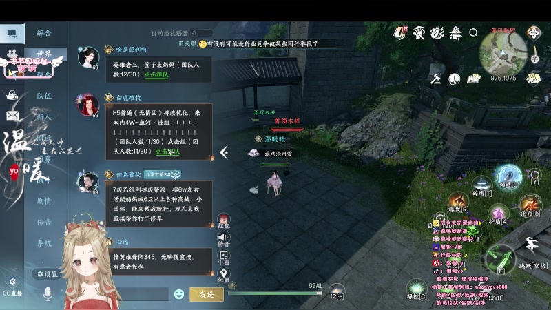 【2023-08-05 13点场】温暖yo：温暖yo❤️超甜全能美少女