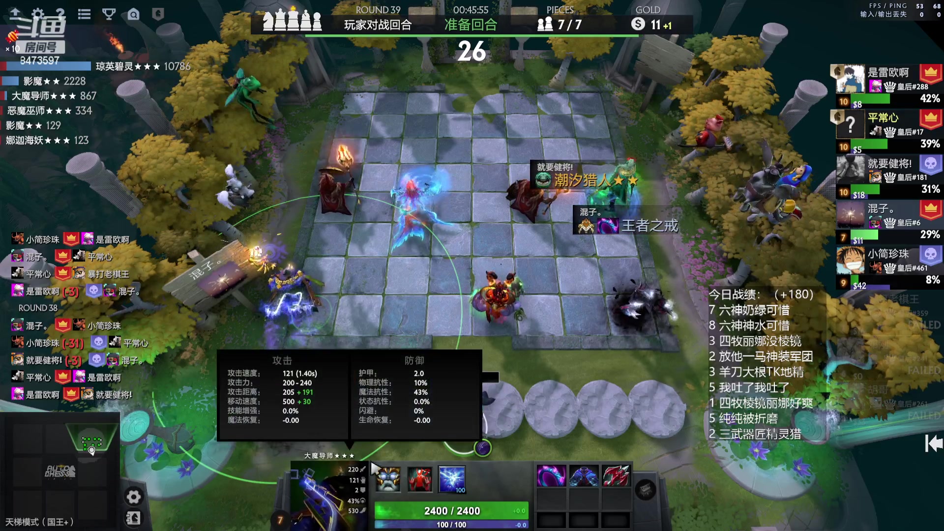 【2023-08-04 16点场】叫我混子丶：不会新版本？跟我学！