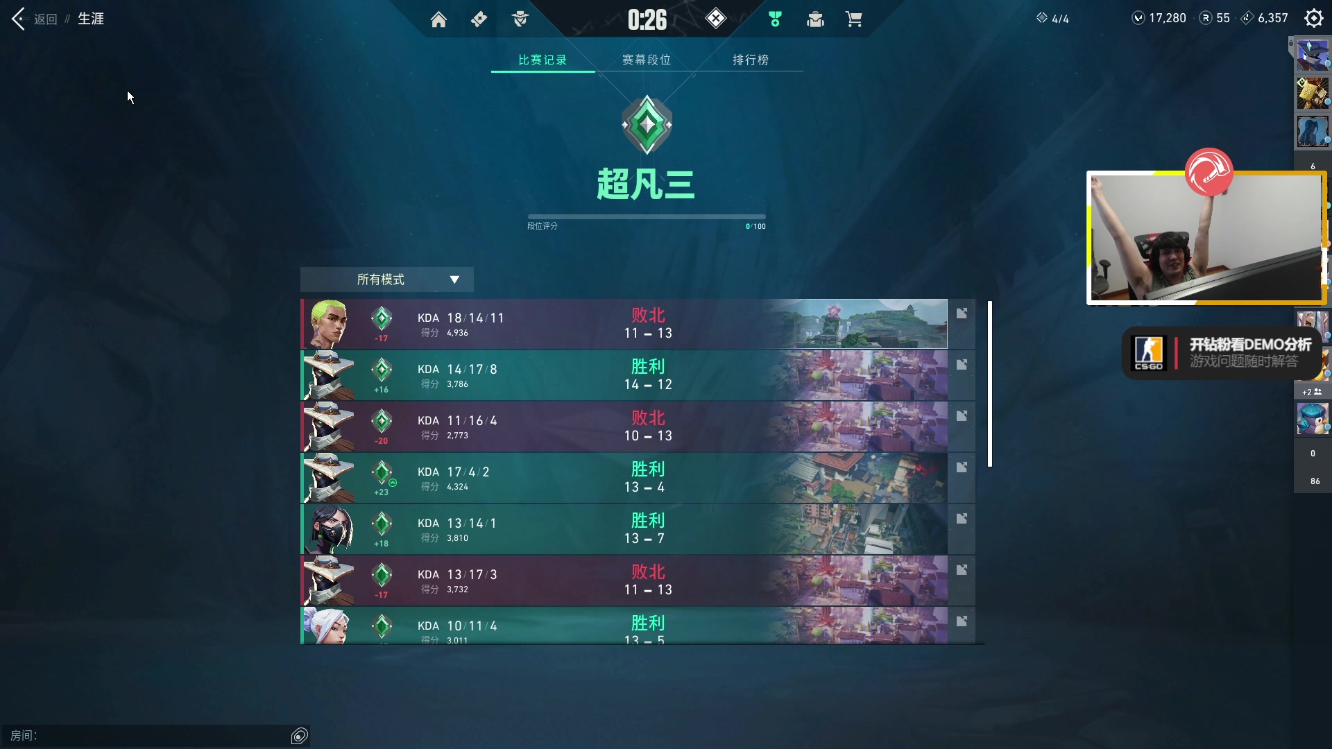 【2023-08-05 05点场】CSGO解说伟伟：神话1的保安教学