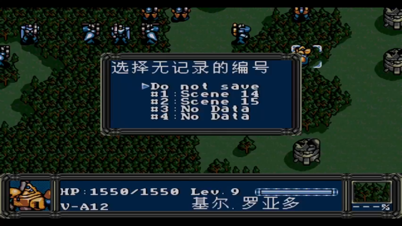 MD特殊部队357 16最后的决战