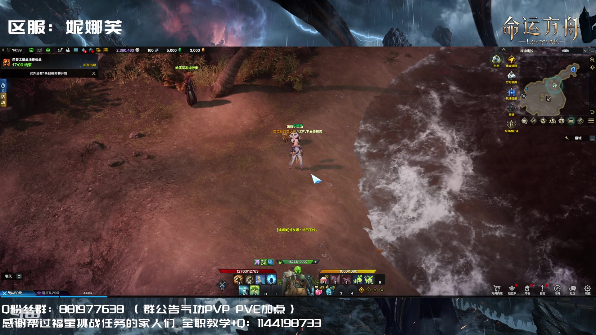【2023-08-05 14点场】丶月咒：【PVP】YZ气功暴走形态！训练