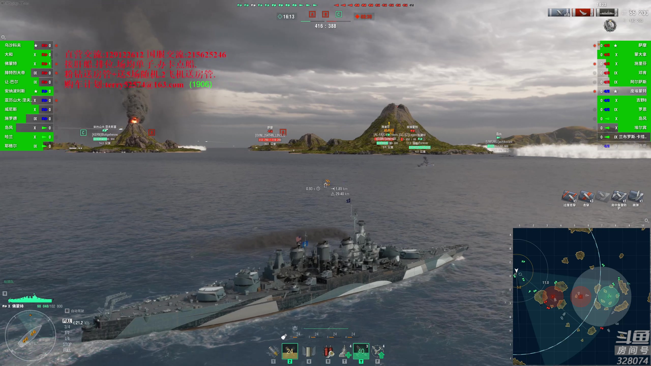 【2023-08-04 20点场】天涯凝望：战舰世界 近期直播不定时!