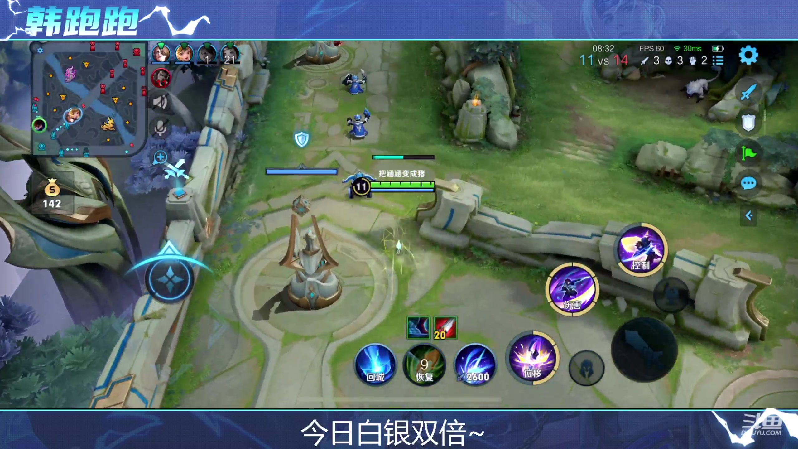 【2023-08-05 20点场】韩跑跑ovo：技术主播上线40-50星