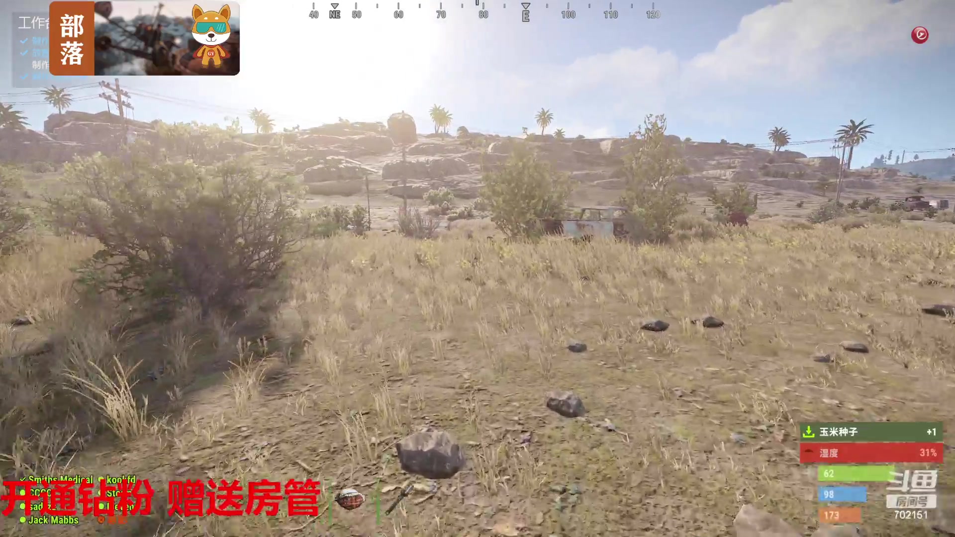 【2023-08-05 16点场】GY阳哥：702151 开荒的第一天