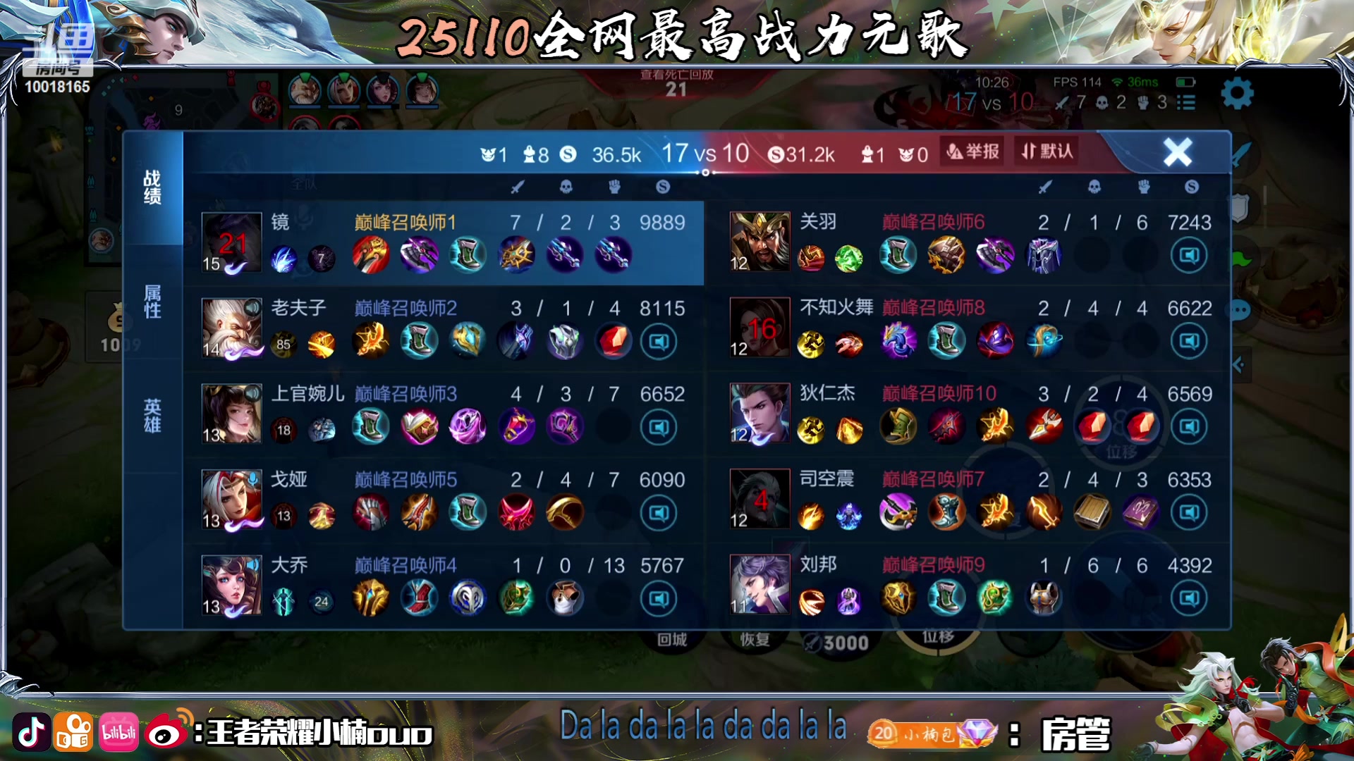 【2023-08-04 22点场】小楠ouo：一元卡楠神粉丝牌（黄金双倍）