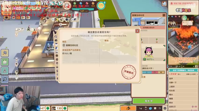 【2023-08-05 19点场】机长YG：【机长】恐怖刺激直播中！！