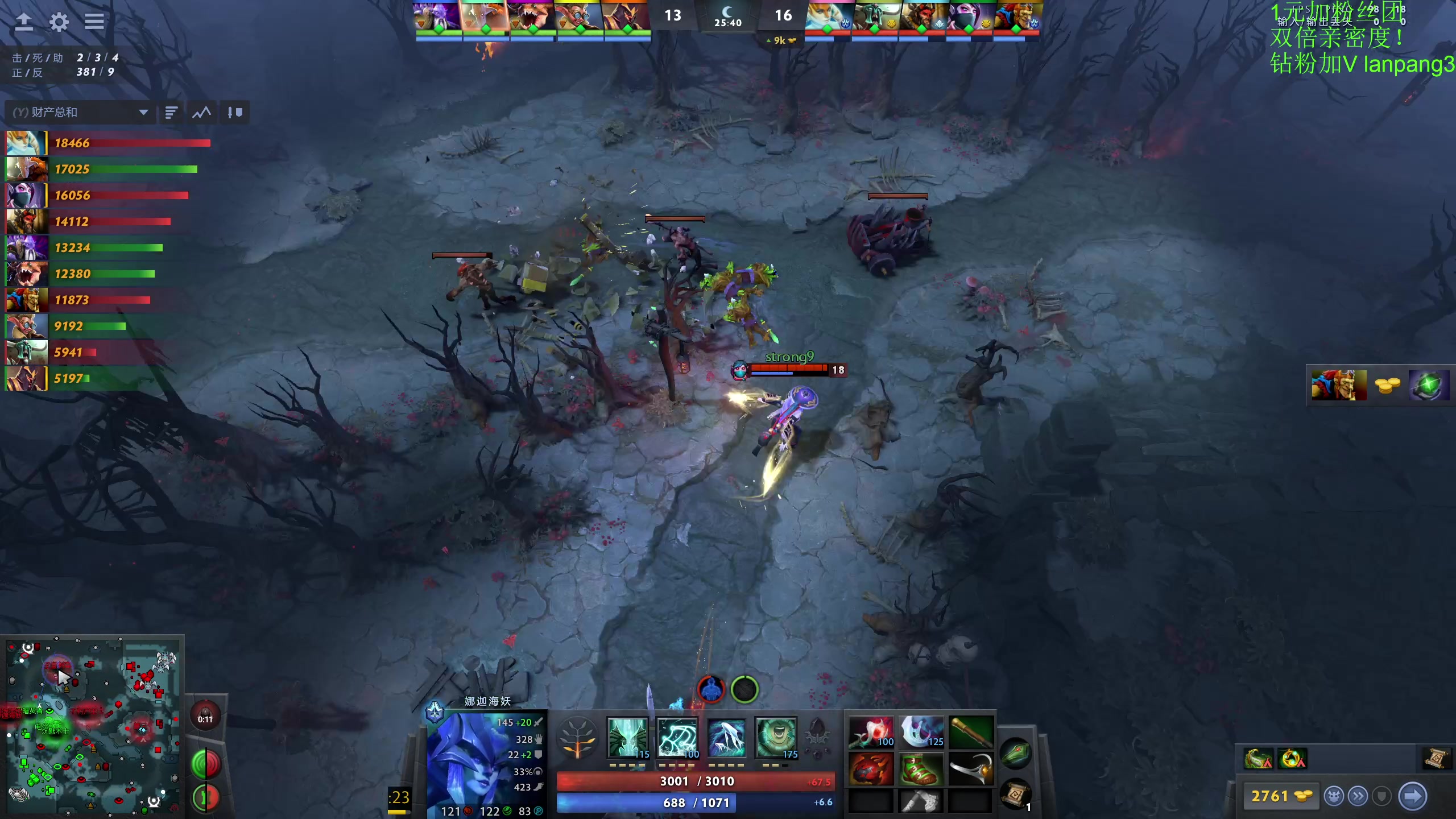 【2023-08-04 22点场】龚建ZSMJ：开心DOTA！