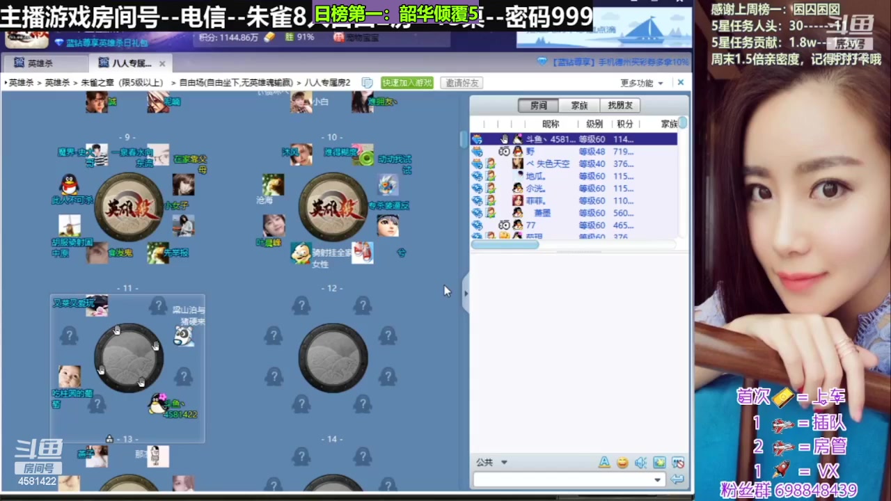 【2023-08-04 16点场】迷人的卿姐姐i：欢乐的时光开始啦！