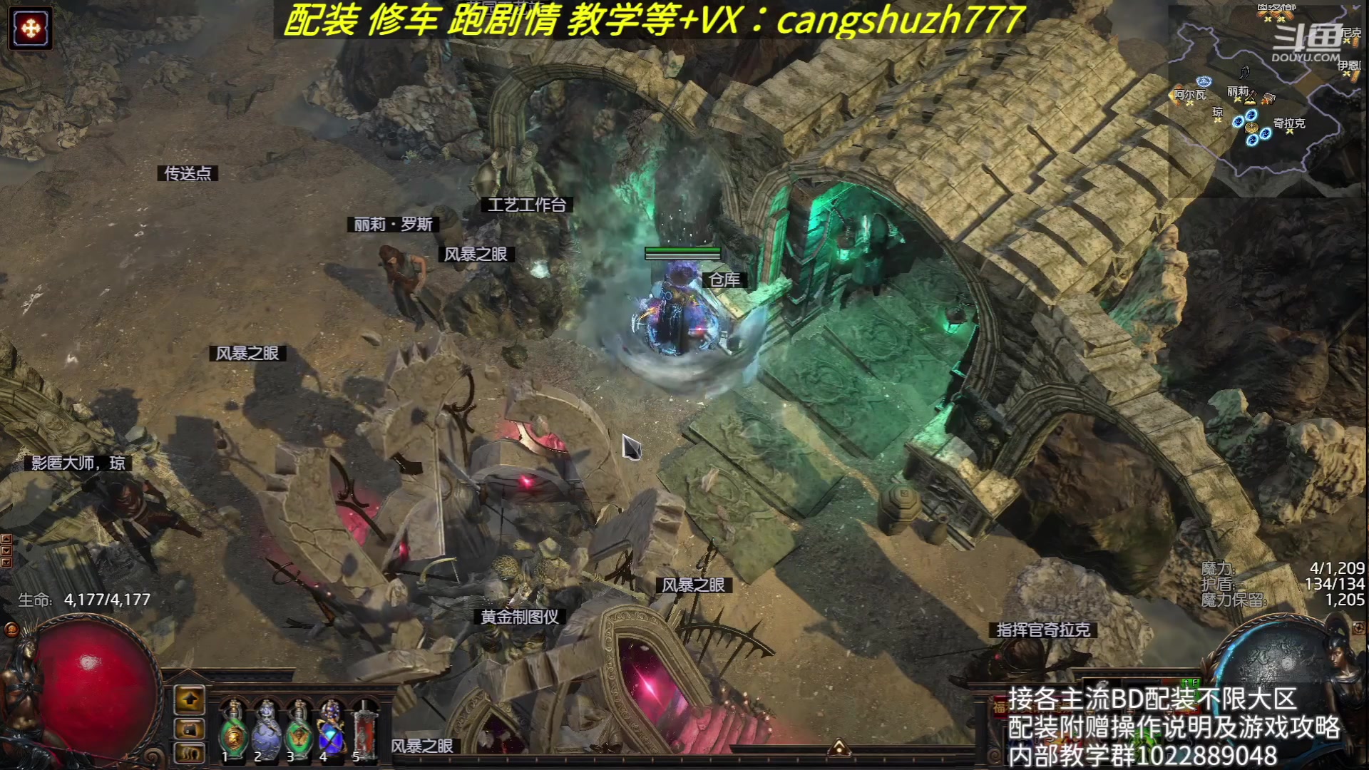 【2023-08-04 19点场】仓鼠召唤：赛季最强BD专业配装