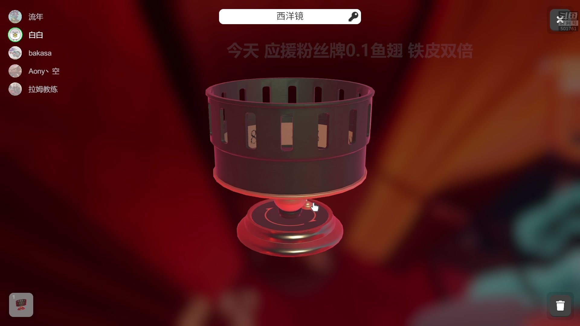 【2023-08-05 02点场】白白的胖胖呀：⭐️一毛粉丝牌，铁皮双倍⭐️